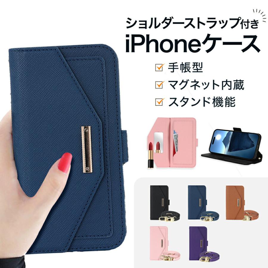 iCoverCase iPhone se 第2世代 ケース 手帳型 iphone SE3 ケース