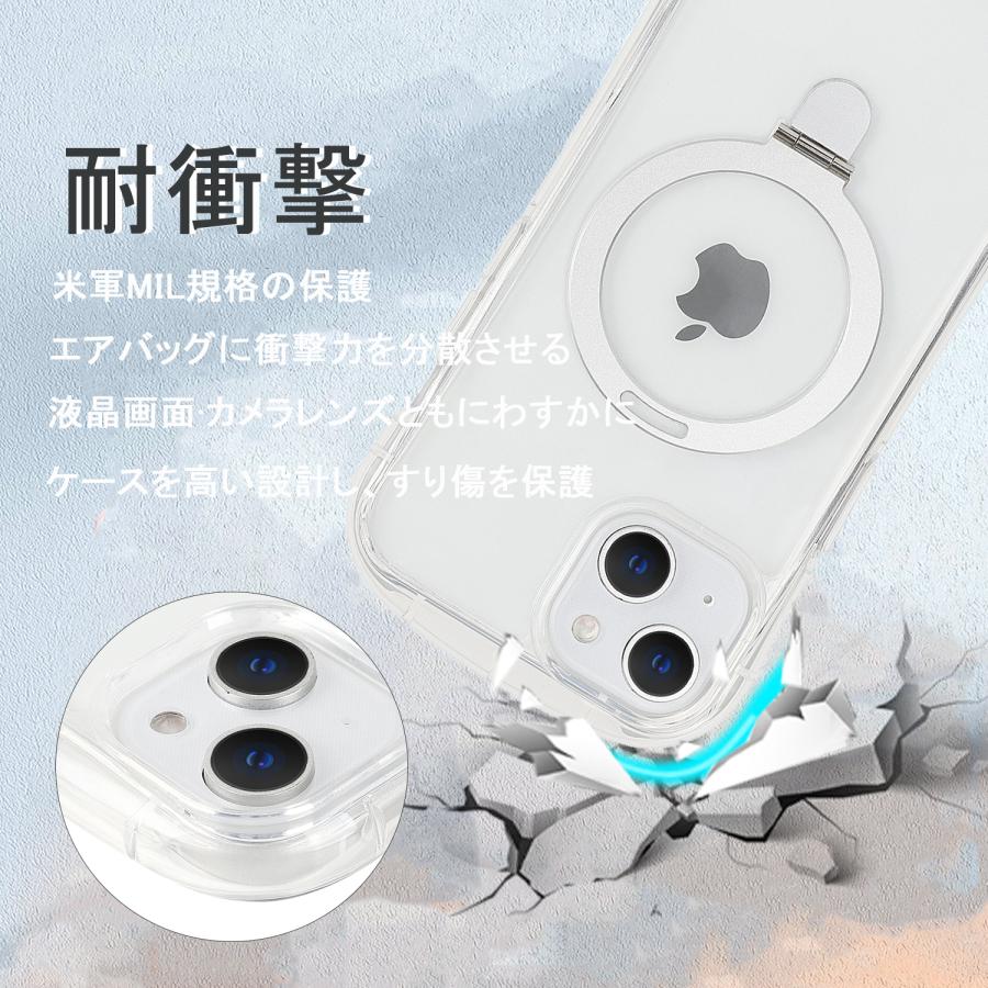 iphone14 ケース 耐衝撃 iphone13 ケース スマホケース MagSafe対応 iphone13pro ケース アイフォン14 ケース 携帯ケース iphone14pro max ケース クリア｜icovercase｜02