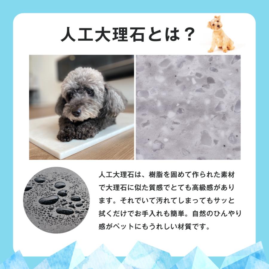 ペット用ひんやりマット 人工大理石 55cm×65cm : 人工大理石専門店