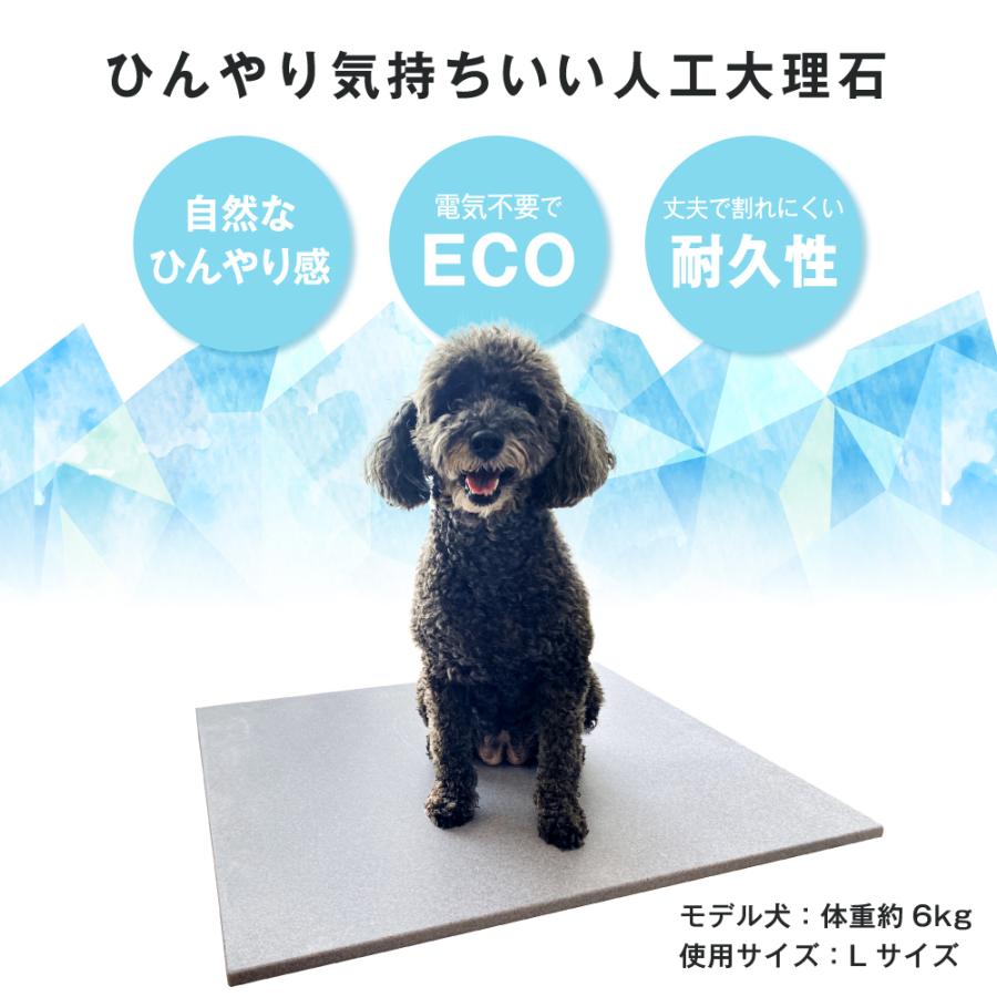 ペット用ひんやりマット 人工大理石 55cm×65cm : 人工大理石専門店