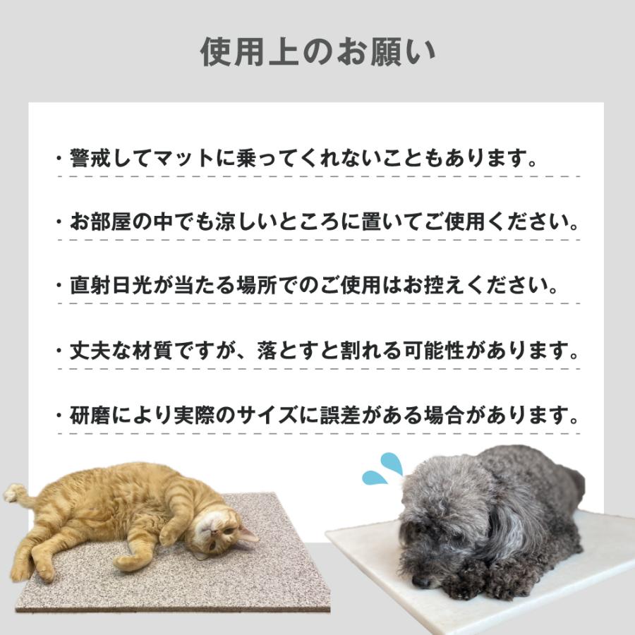 在庫限り価格！　ペット用　ひんやり　大理石クールマット　Lサイズ ２枚セット