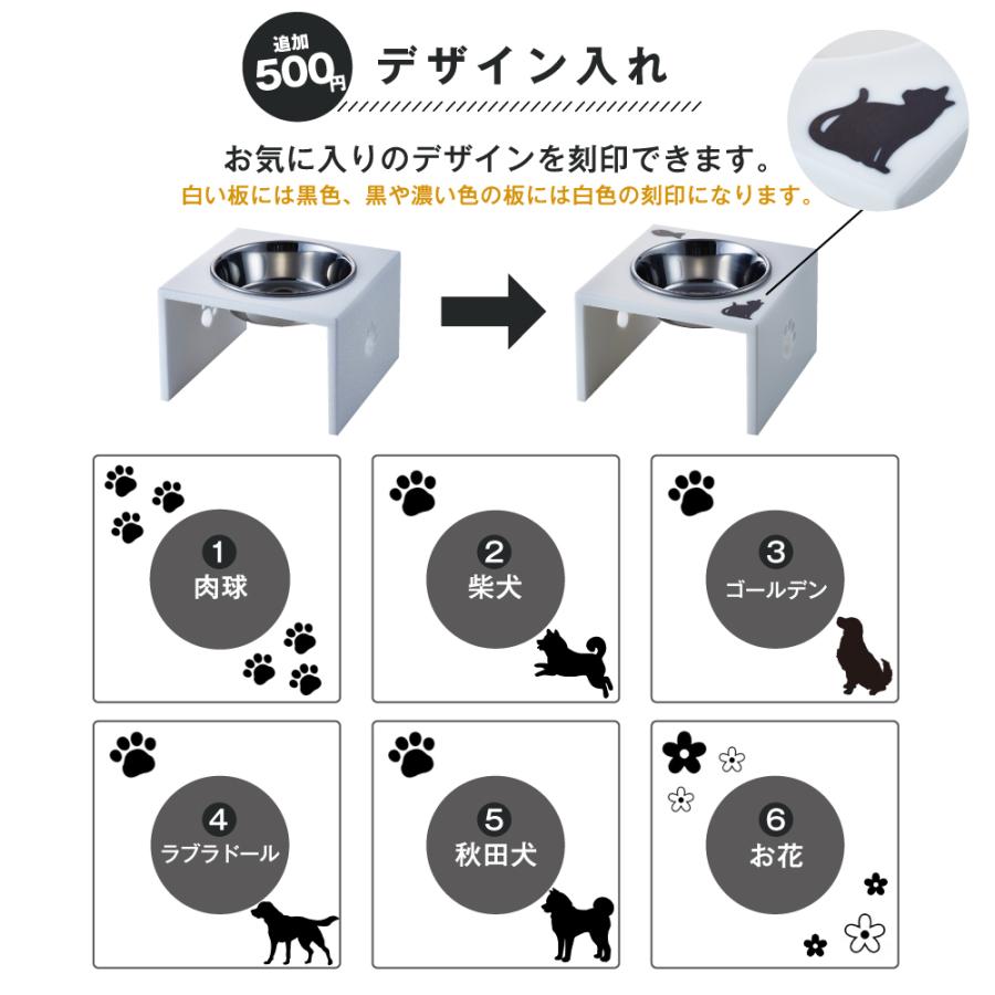 食器台 フードテーブル 餌台 餌入れ 犬 ご飯 ずっと使える♪いたずら