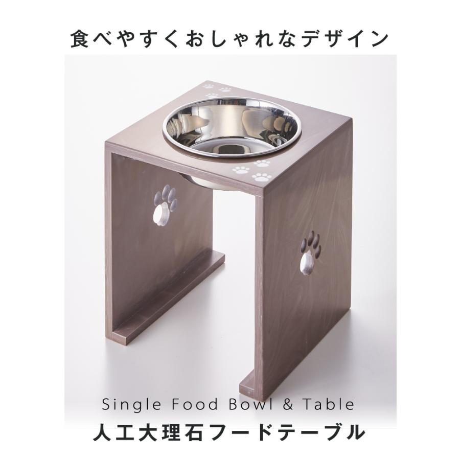 食器台 フードテーブル 餌台 餌入れ 犬 ご飯 ずっと使える♪いたずら