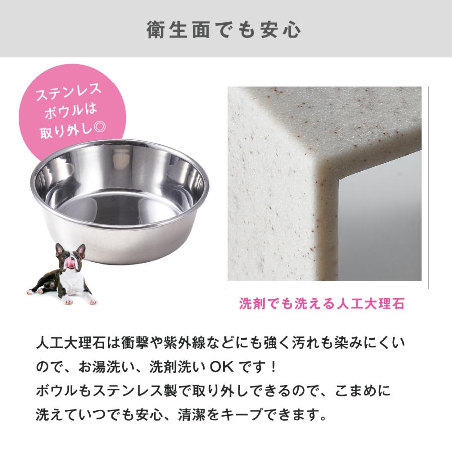 食器台 フードテーブル 餌台 餌入れ 犬 ご飯 ずっと使える