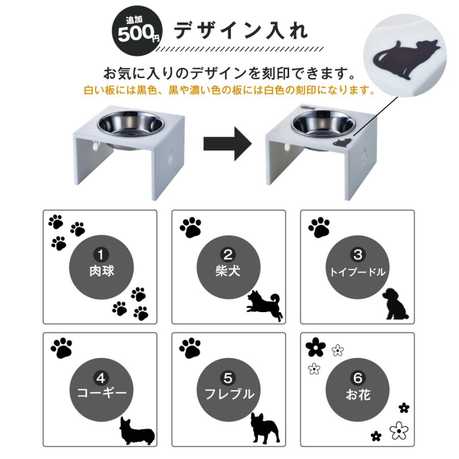 食器台 フードテーブル 餌台 餌入れ 犬 ご飯 ずっと使える♪いたずら