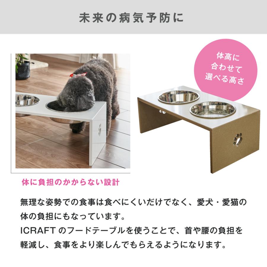食器台 フードテーブル 餌台 餌入れ 犬 ご飯 ずっと使える♪いたずら
