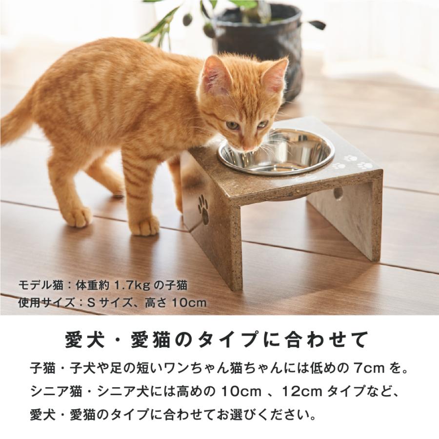 食器台 フードテーブル 餌台 餌入れ 犬 猫 ご飯 ずっと使える