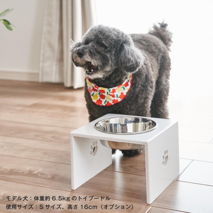 食器台 フードテーブル 餌台 餌入れ 犬 猫 ご飯 ずっと使える