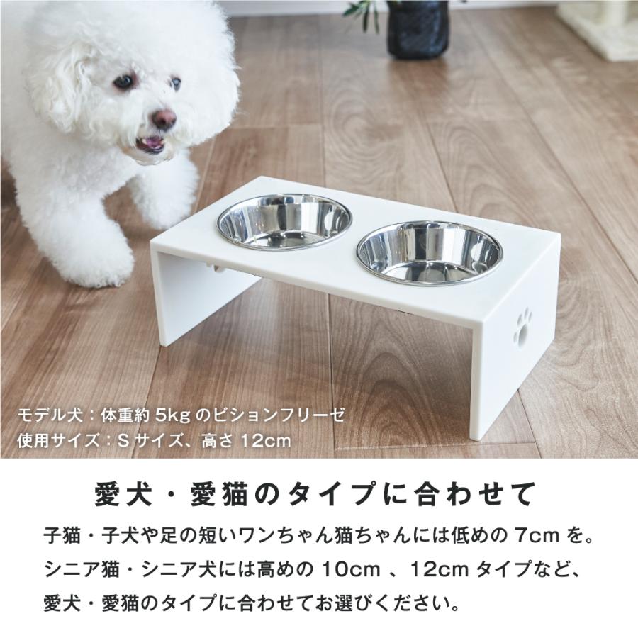 食器台 フードテーブル 餌台 餌入れ 犬 猫 ご飯 ずっと使える