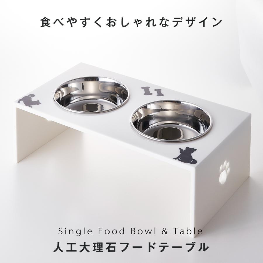 食器台 フードテーブル 餌台 餌入れ 犬 猫 ご飯 ずっと使える