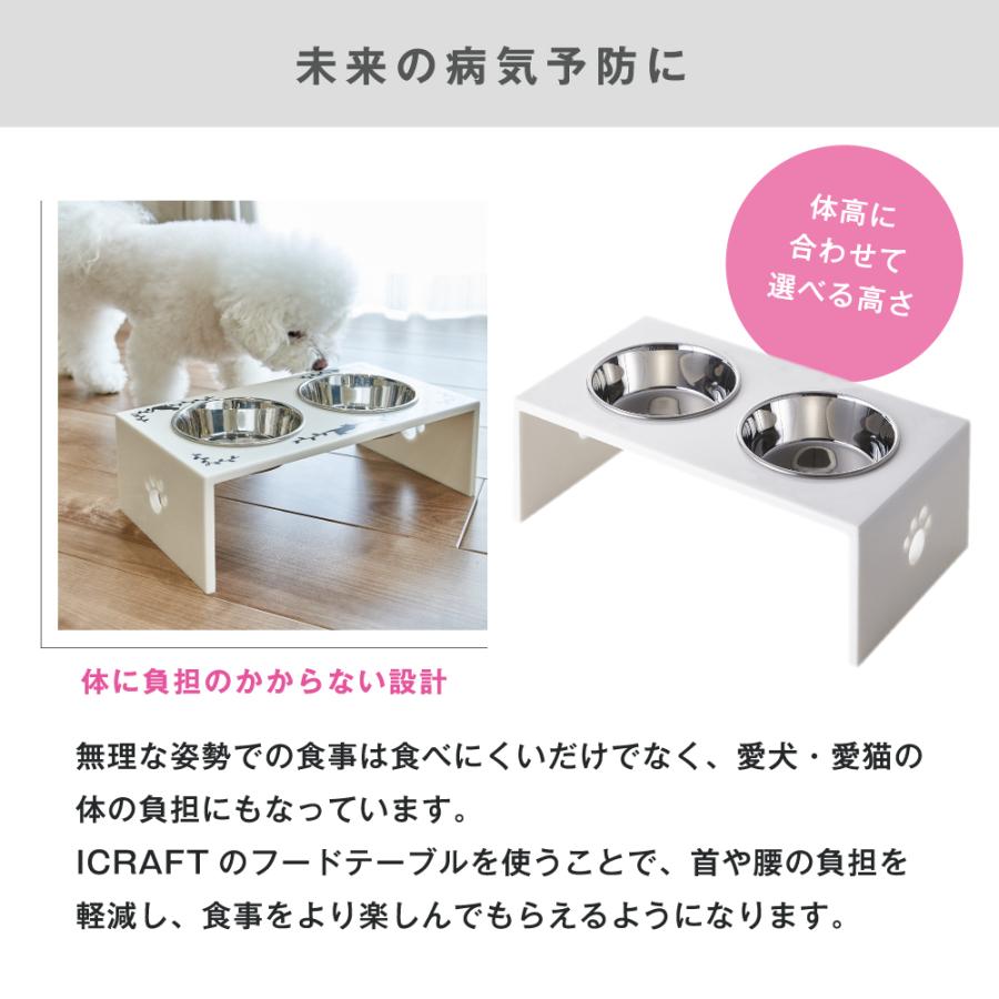 食器台 フードテーブル 餌台 餌入れ 犬 猫 ご飯 ずっと使える