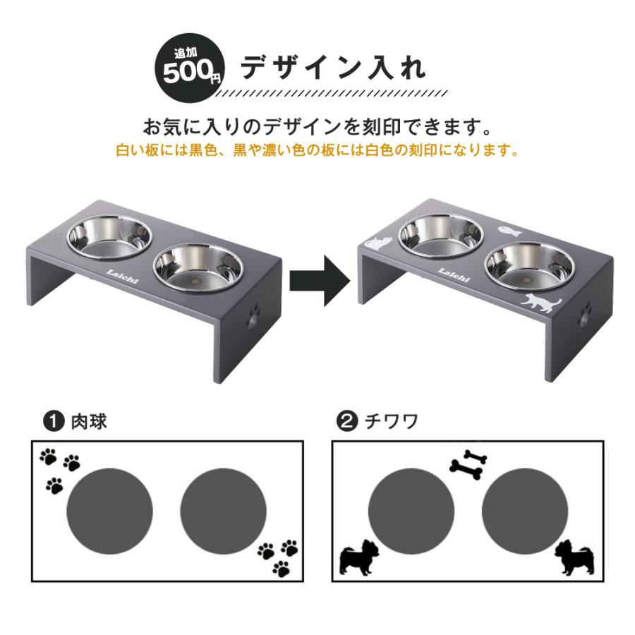 食器台 フードテーブル 餌台 餌入れ 犬 猫 ご飯 ずっと使える