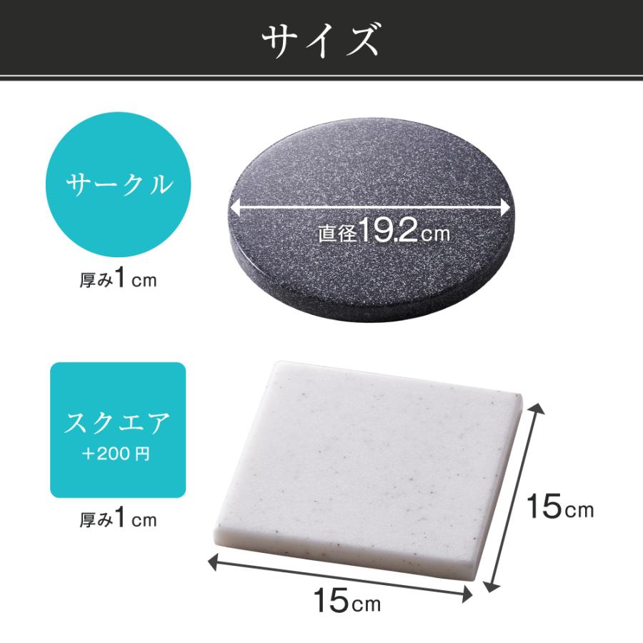 人工大理石 おしゃれなコースター Lサイズ 丸型角型 : 人工大理石専門