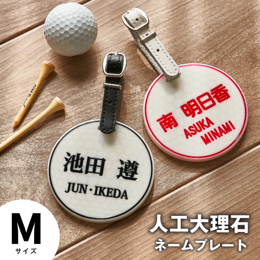 ３営業日出荷対応 名入れネームプレート ゴルフバッグ ブラックプレート 本革ベルト使用 ゴルフ 麻の葉文様 ギフトラッピング無料 メール便送料無料 丸型