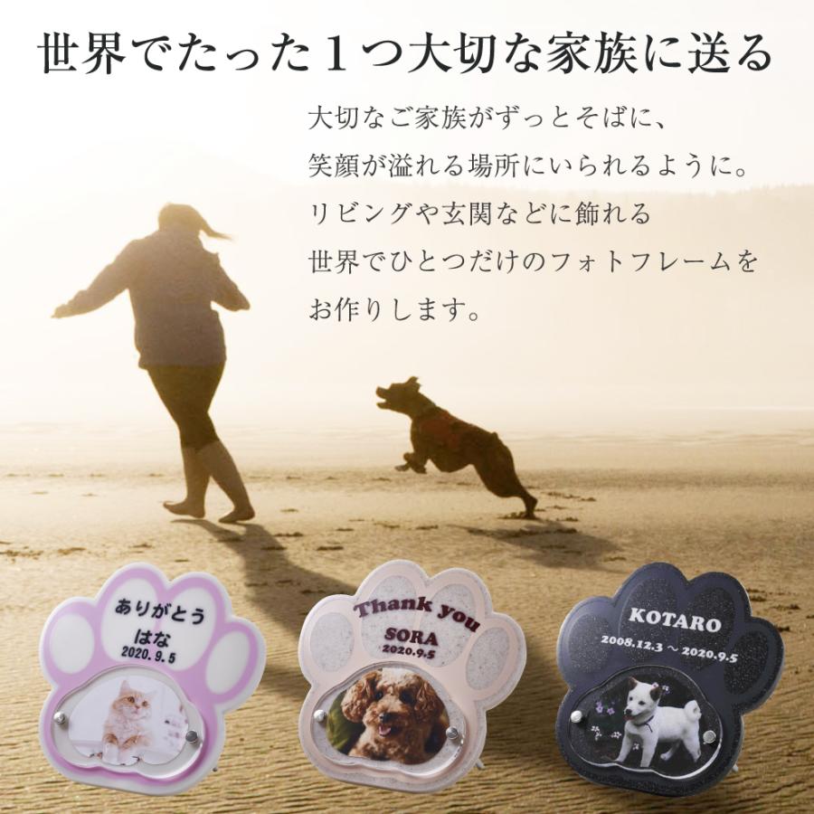 世界でたった1つ大切な家族に送る 人工大理石製肉球メモリアルフォト