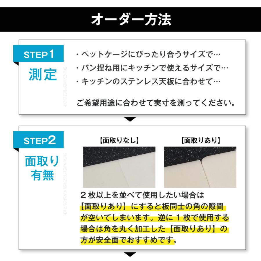 人工大理石オーダーカット 75cm : 人工大理石専門店 ICRAFT - 通販