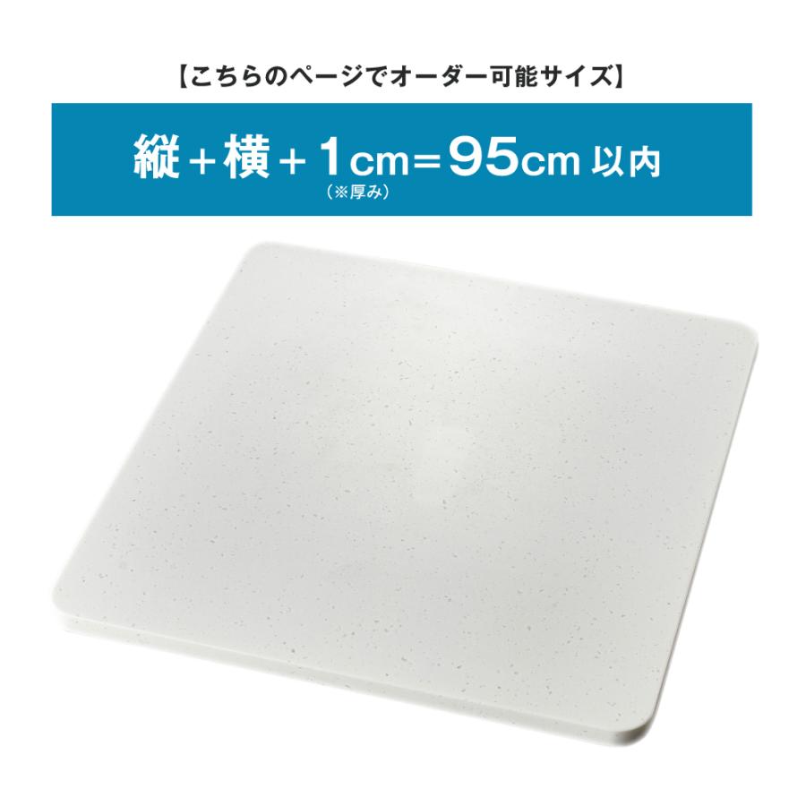 人工大理石オーダーカット 95cm : 人工大理石専門店 ICRAFT - 通販