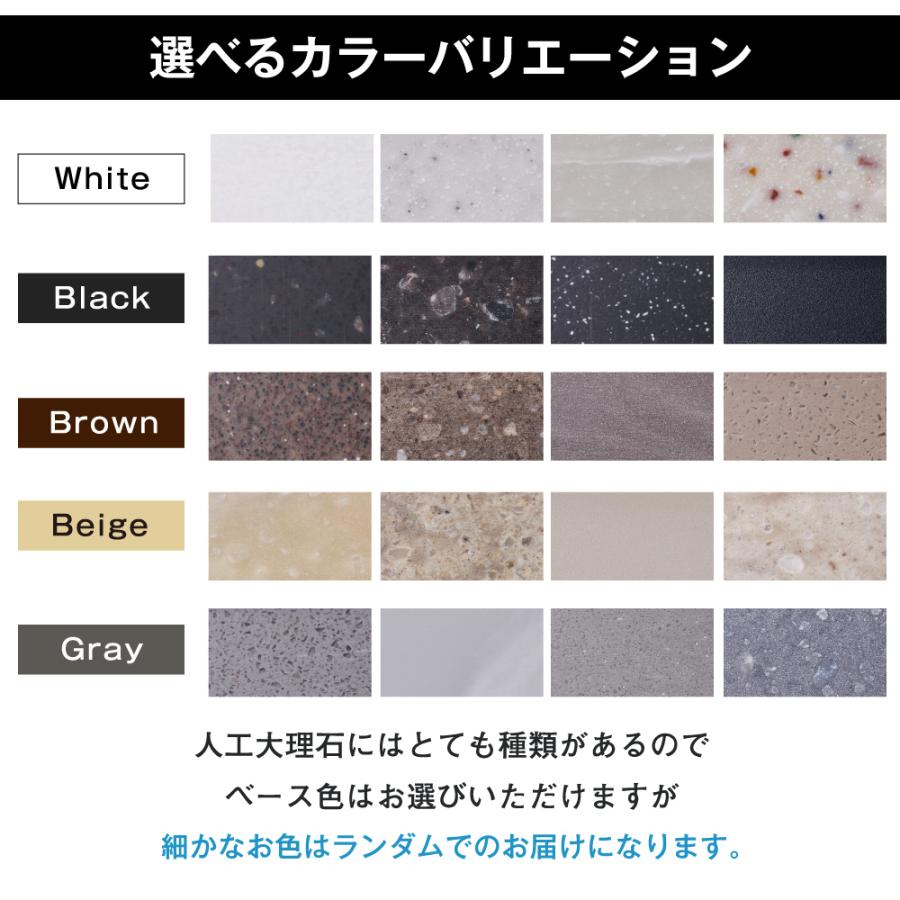 人工大理石オーダーカット 95cm : 人工大理石専門店 ICRAFT