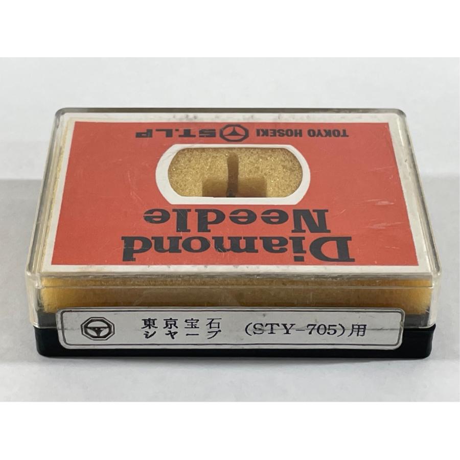 未開封 SHARP シャープ STY-705 東京宝石 レコード針 |  | 03