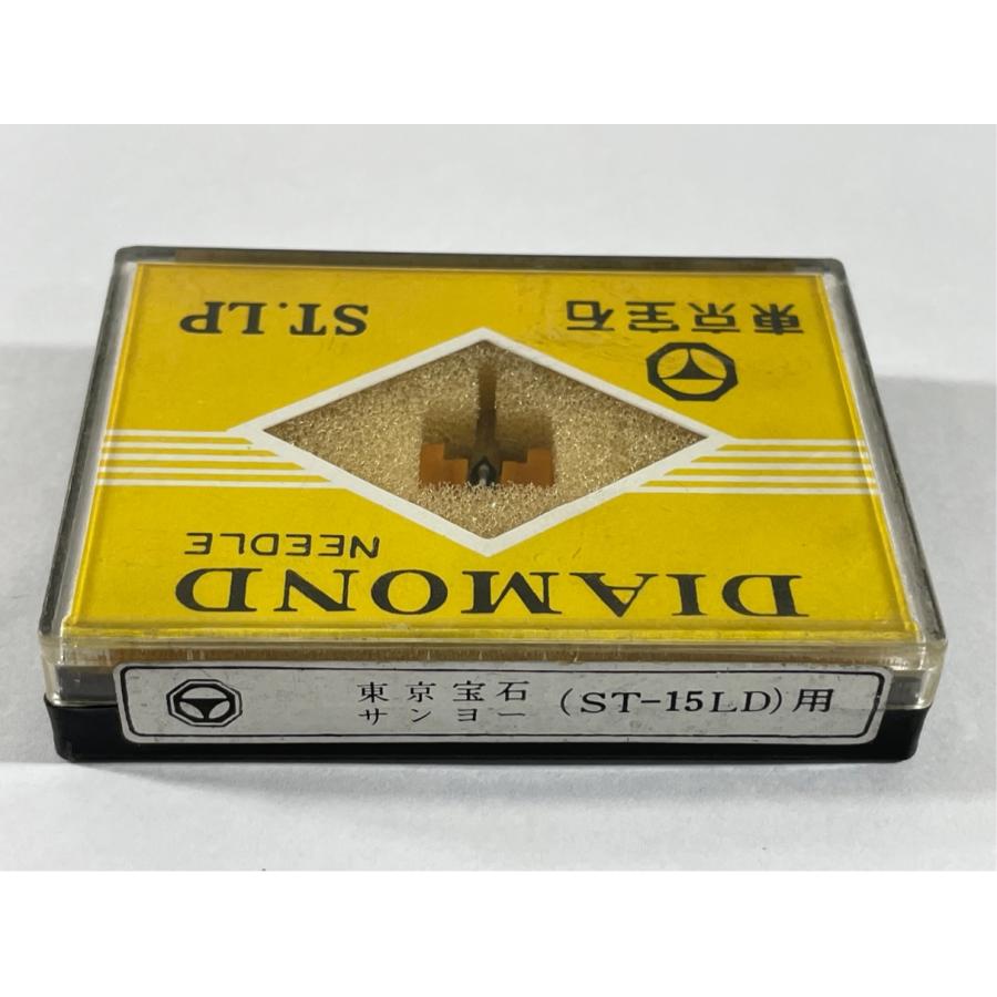 未開封 SANYO サンヨー ST-15LD 東京宝石 レコード針 |  | 03