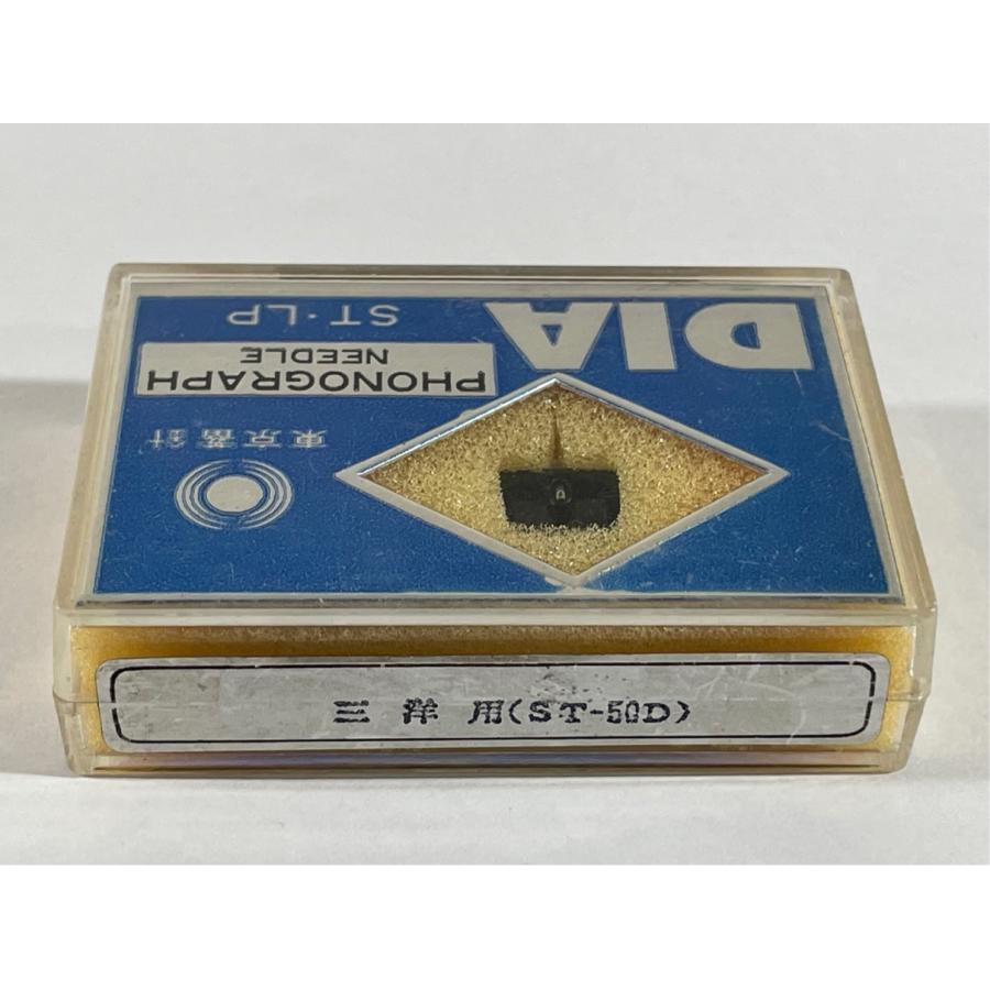 未開封 三洋 ST-50D 東京蓄針レコード針 |  | 03