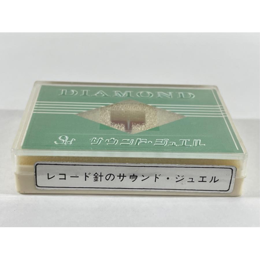 未開封 日立 DS-ST-25 サウンド・ジュエル レコード針 |  | 02