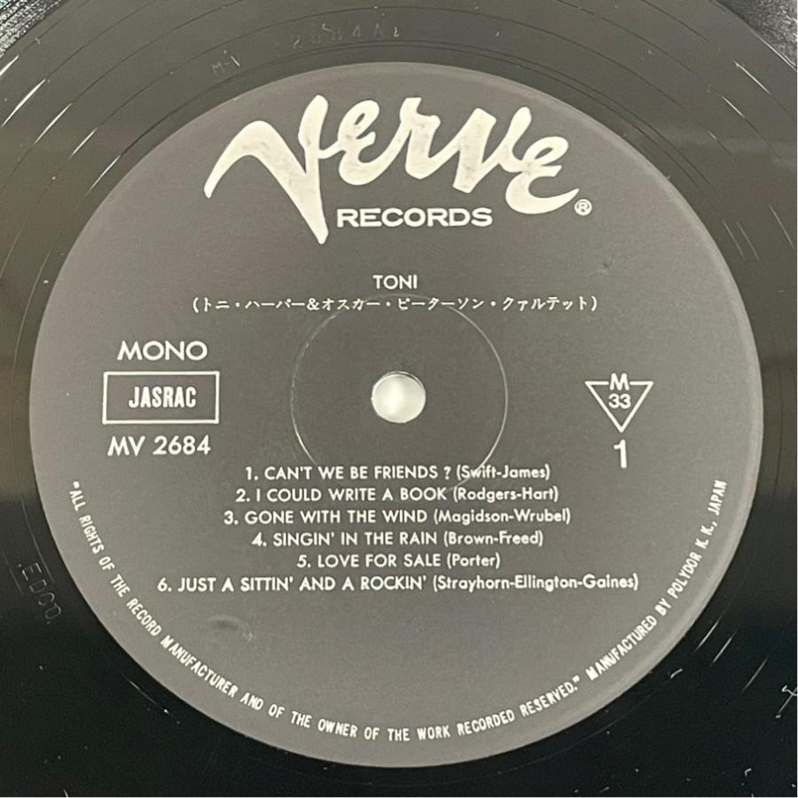 MV2684 TONI HARPER 帯付 トニ・ハーパー ＆ オスカー・ピーターソン クァルテット 洗浄済 LP |  | 02