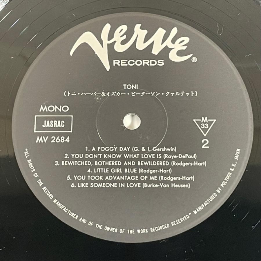 MV2684 TONI HARPER 帯付 トニ・ハーパー ＆ オスカー・ピーターソン クァルテット 洗浄済 LP |  | 03