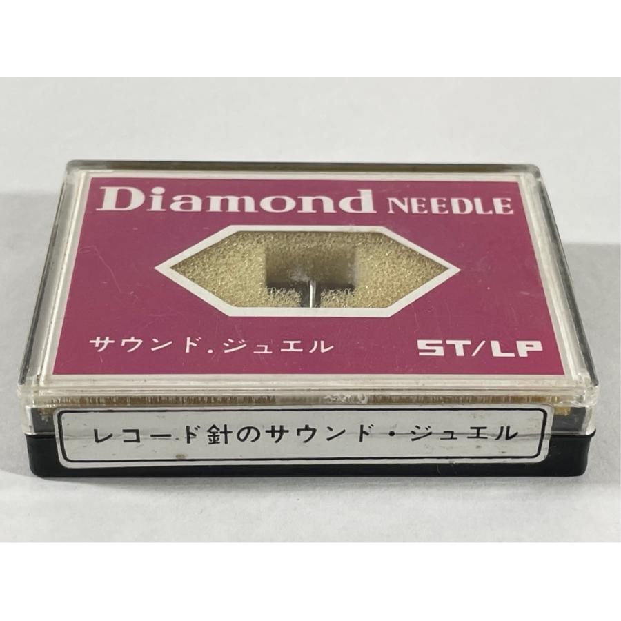 未開封 東芝 N-250C サウンド・ジュエル レコード針 |  | 02