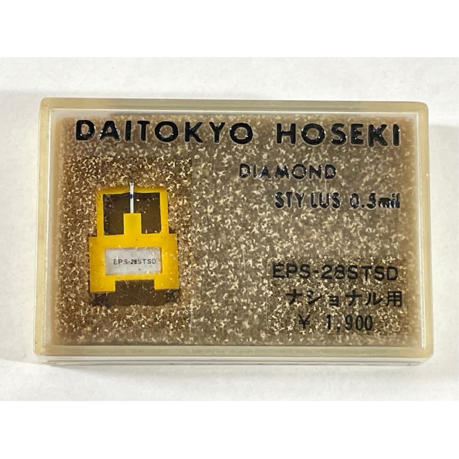 未開封 ナショナル EPS-28STSD TD1-28ST 大東京宝石 レコード針 | 