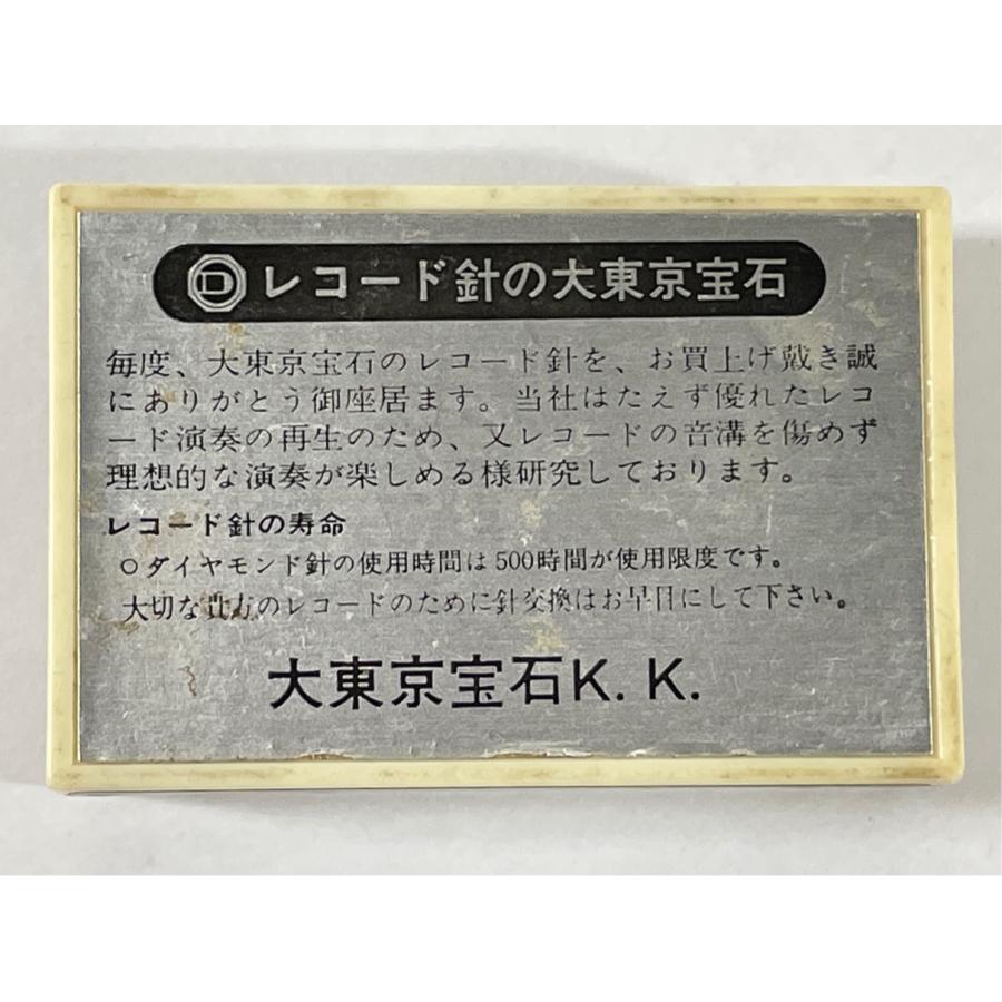 未開封 ナショナル EPS-28STSD TD1-28ST 大東京宝石 レコード針 |  | 01