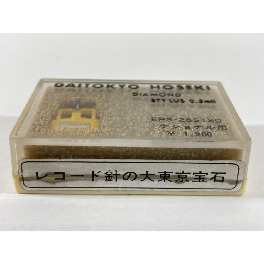 未開封 ナショナル EPS-28STSD TD1-28ST 大東京宝石 レコード針 |  | 02
