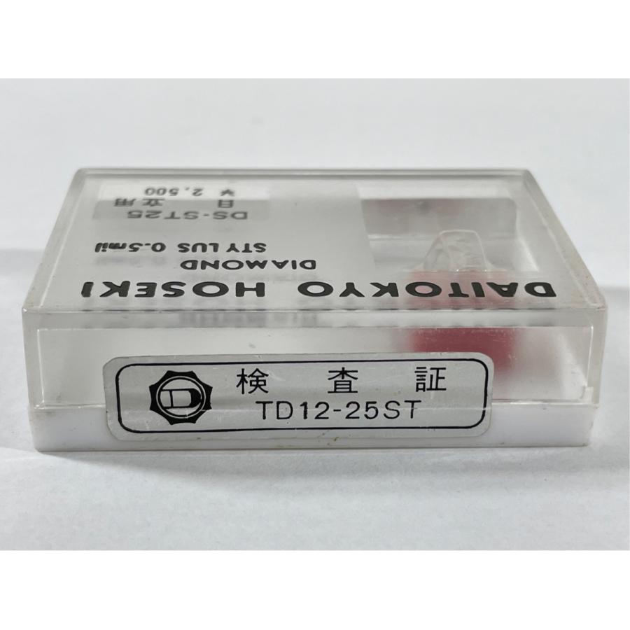 未開封 日立 DS-ST25 TD12-25ST 大東京宝石 レコード針 |  | 03