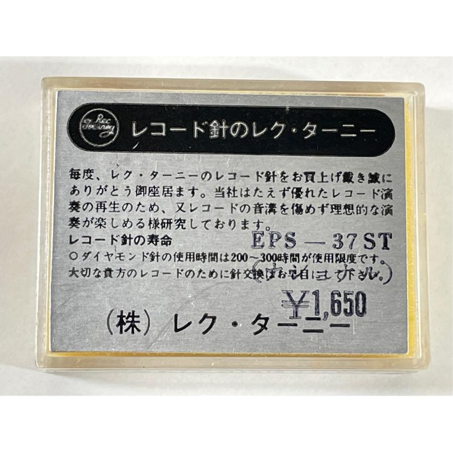 未開封 ナショナル EPS-37ST TD1-37 レク・ターニー レコード針