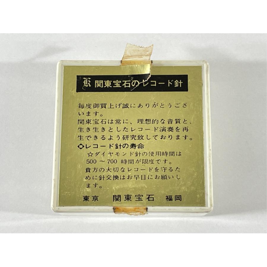 未使用 関東宝石 N-6 レコード針 |  | 01
