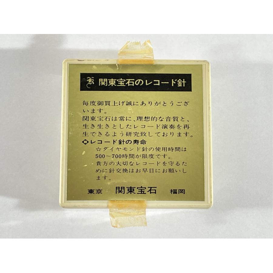 未使用 関東宝石 N-330C レコード針 |  | 01