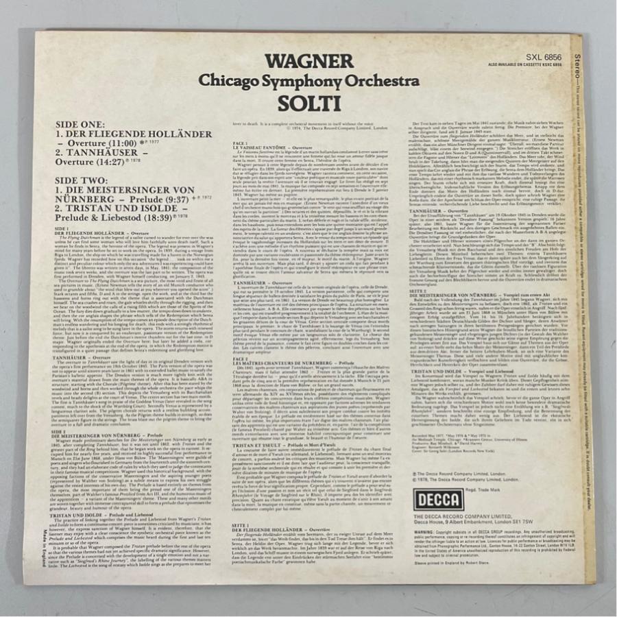 英DECCA SXL6856 ショルティ ワーグナー 管弦楽曲集 洗浄済 LP |  | 01