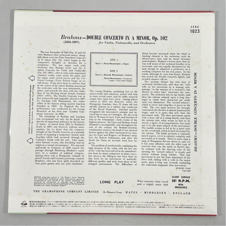 国内盤 LEXC1023 ジョコンダ・デ・ヴィートの遺産 ブラームス ヴァイオリンとチェロのための二重協奏曲 洗浄済 LP |  | 01