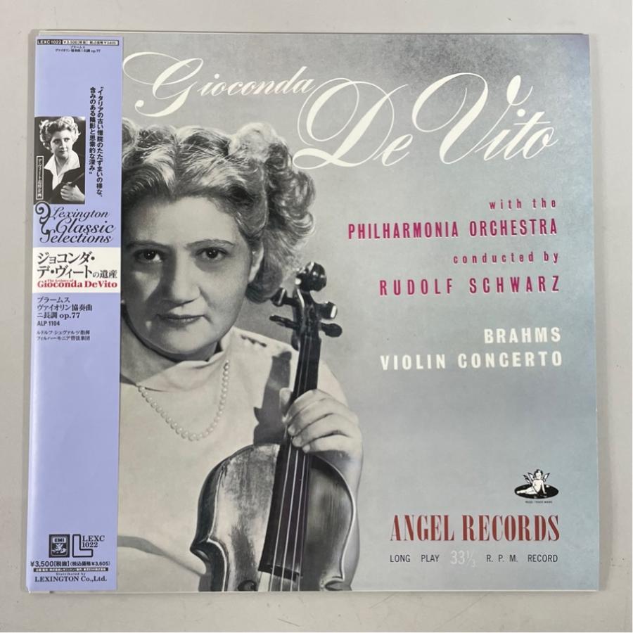 東芝EMI 帯あり LEXC1022 ジョコンダ・デ・ヴィートの遺産 ブラームス ヴァイオリン協奏曲 洗浄済 LP | 