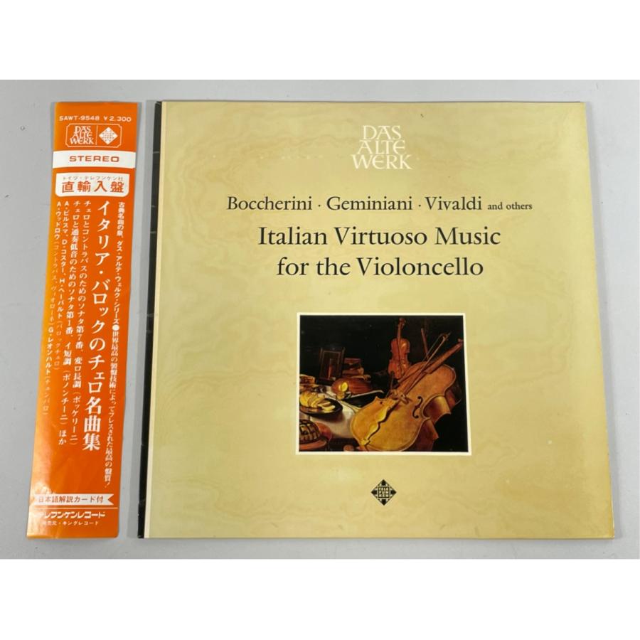 独TELEFUNKEN SAWT-9548 イタリア・バロックのチェロ名曲集 アンナー・ビルスマ 他 洗浄済 LP | 