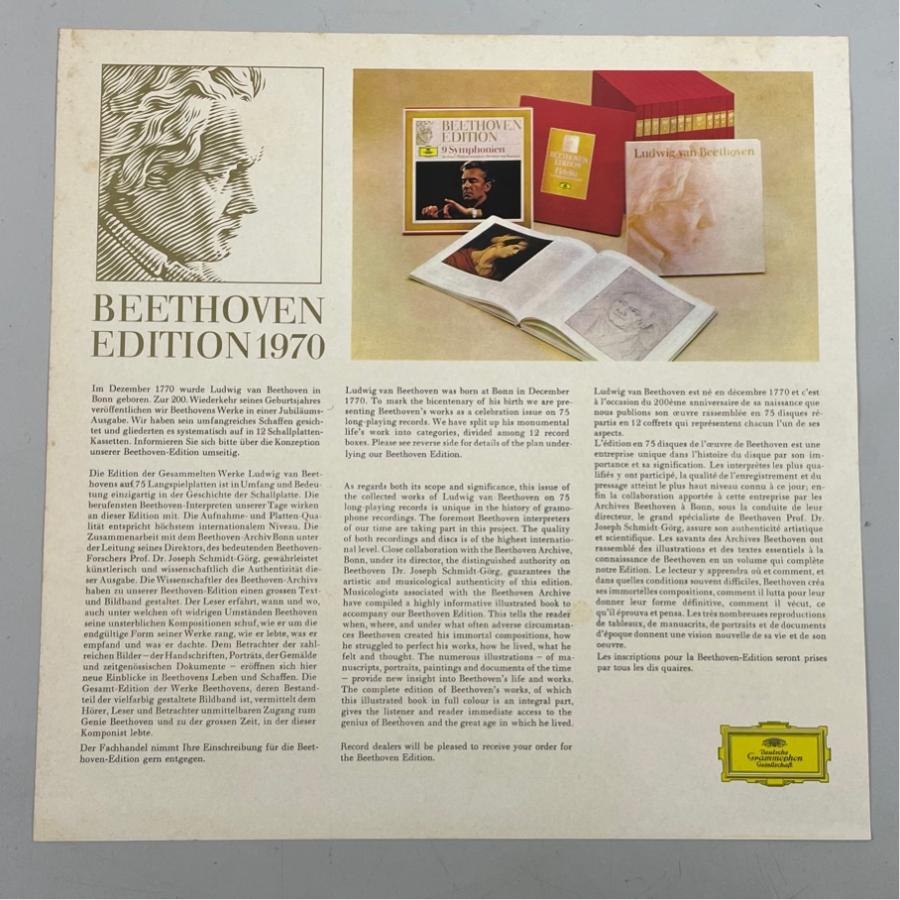 独DG 139349 アルゲリッチ アバド プロコフィエフ ラヴェル ピアノ協奏曲集 洗浄済 LP |  | 04