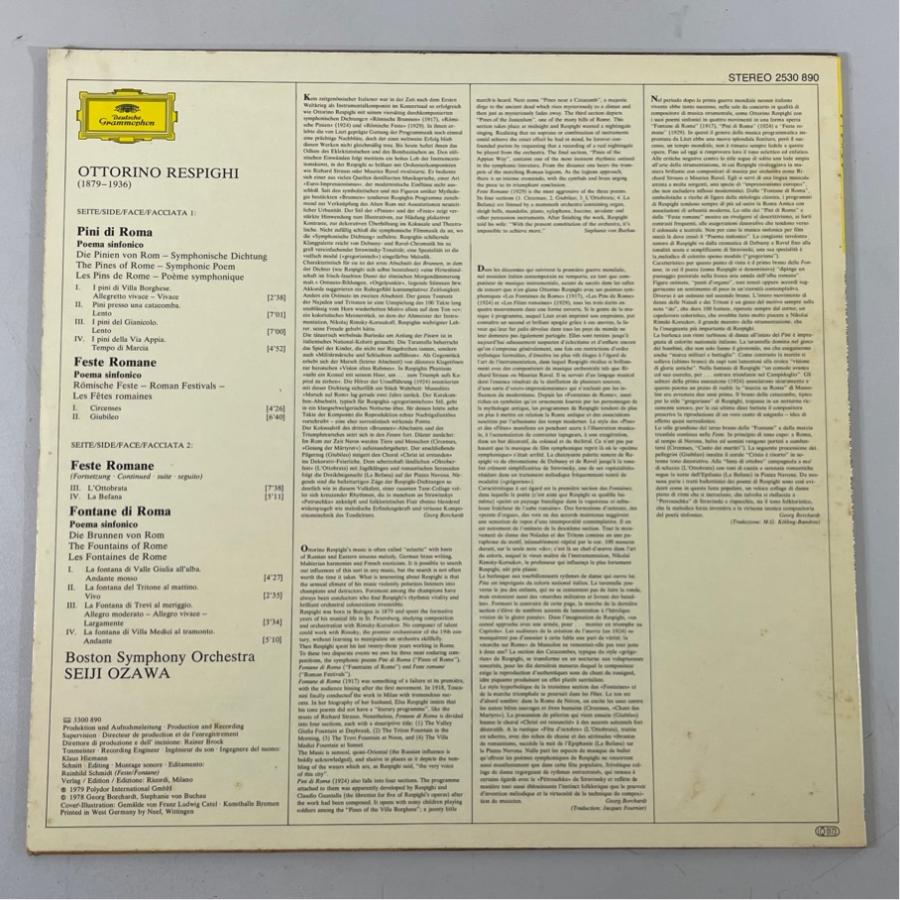 西独DG 2530890 小澤征爾 レスピーギ ローマの松/ローマの噴水 洗浄済 LP |  | 01