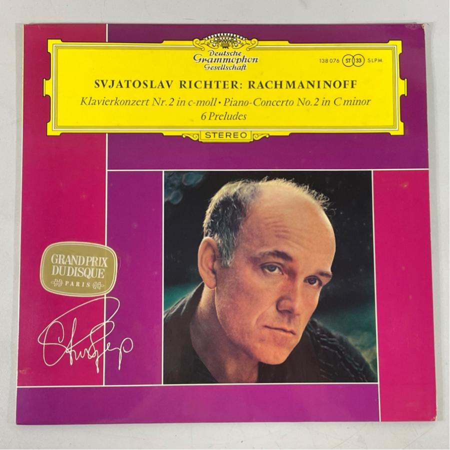 独DGG SLPM 138076 スヴャトスラフ・リヒテル ラフマニノフ ピアノ協奏曲第2番/6つの前奏曲 洗浄済 LP | 