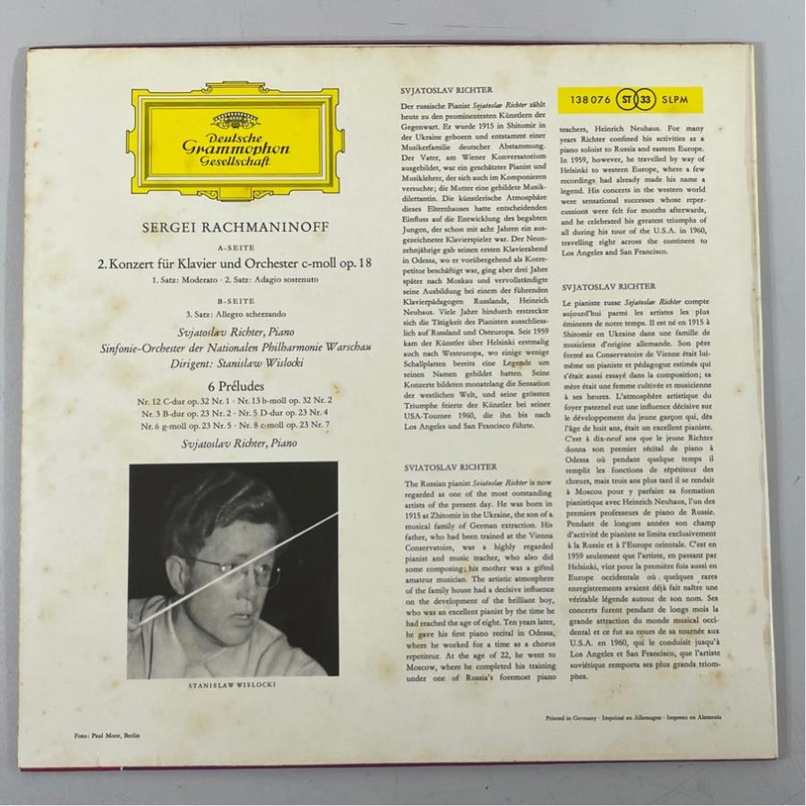 独DGG SLPM 138076 スヴャトスラフ・リヒテル ラフマニノフ ピアノ協奏曲第2番/6つの前奏曲 洗浄済 LP |  | 01