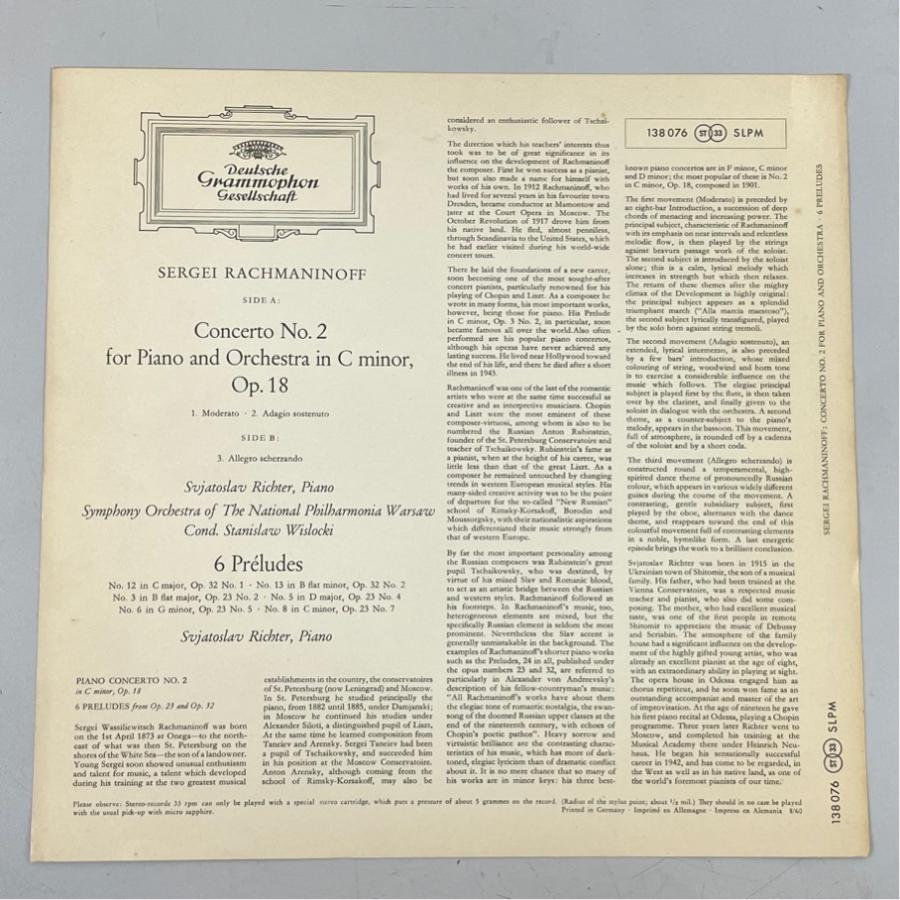 独DGG SLPM 138076 スヴャトスラフ・リヒテル ラフマニノフ ピアノ協奏曲第2番/6つの前奏曲 洗浄済 LP |  | 04