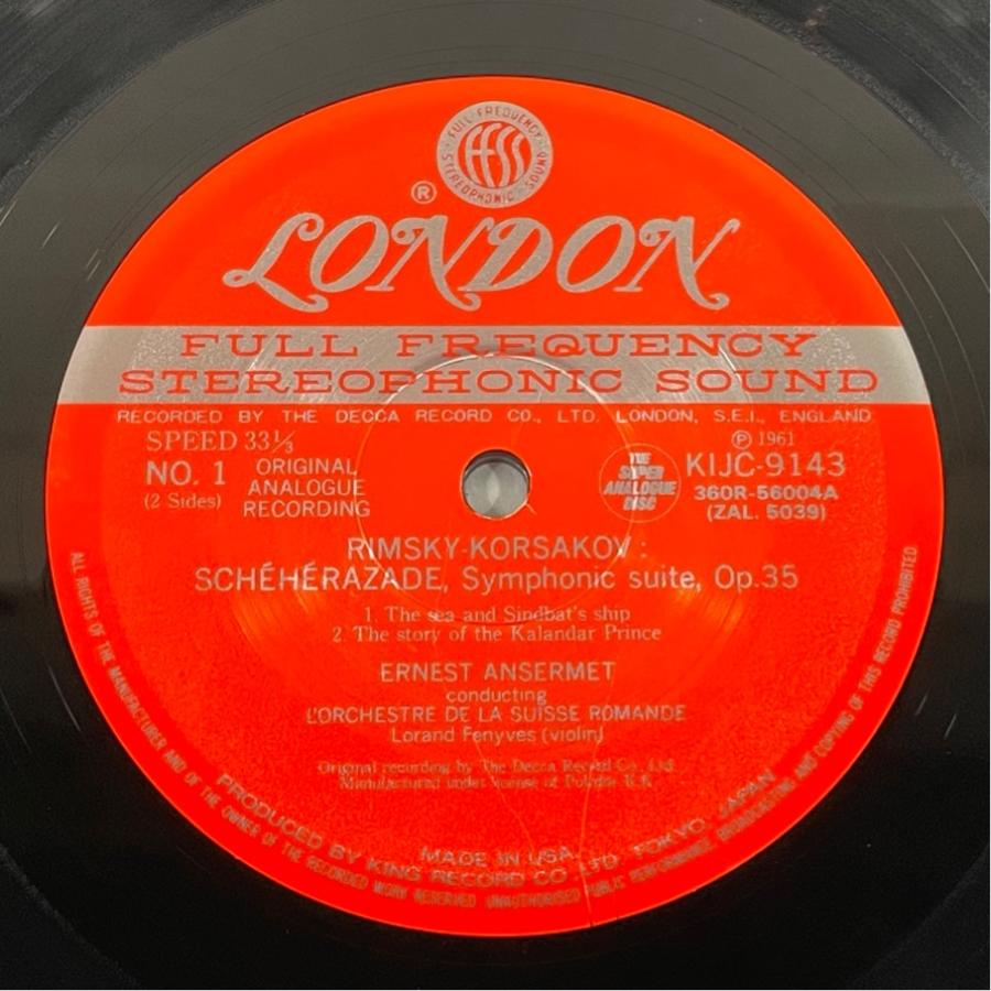 スーパー・アナログ 重量盤 KIJC-9143 アンセルメ リムスキー・コルサコフ シェエラザード 洗浄済 LP |  | 02