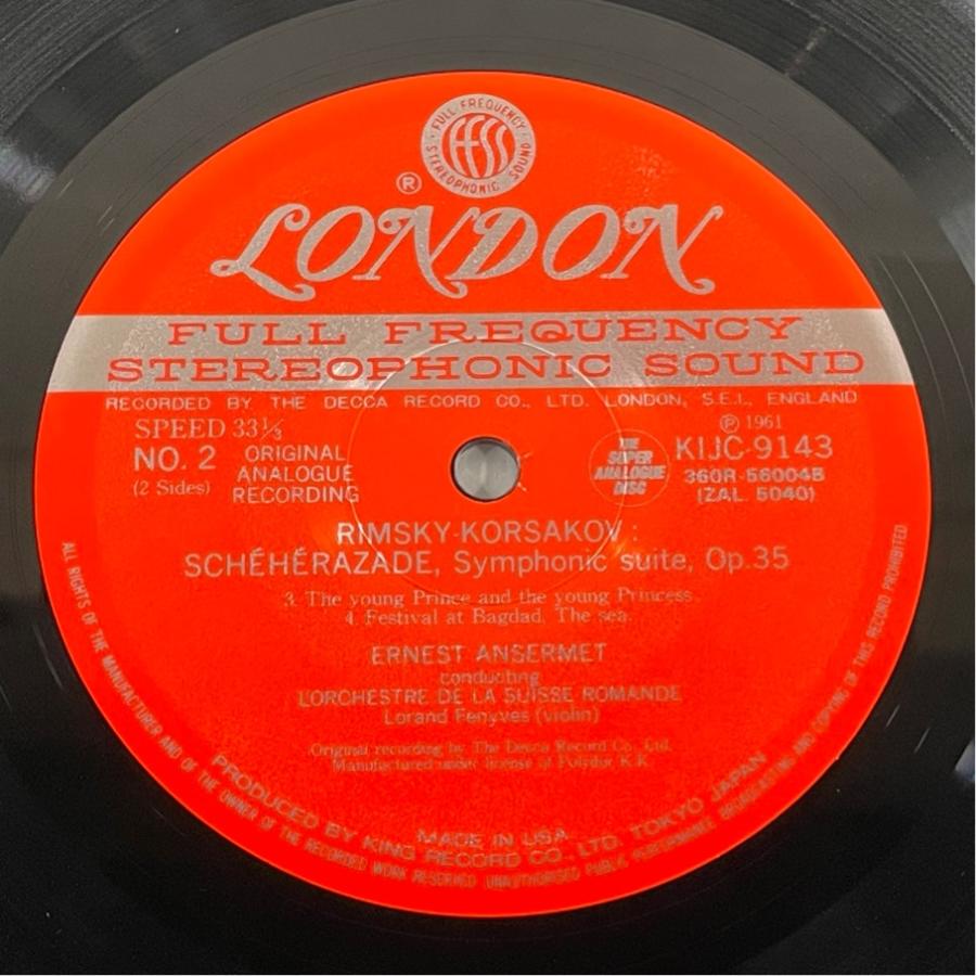 スーパー・アナログ 重量盤 KIJC-9143 アンセルメ リムスキー・コルサコフ シェエラザード 洗浄済 LP |  | 03