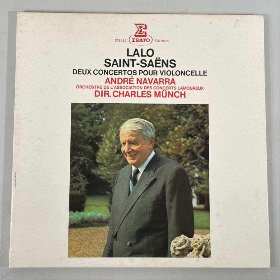 仏ERATO STU 70255 ラロ / サン＝サーンス チェロ協奏曲 ナヴァラ ミュンシュ 洗浄済 LP | 