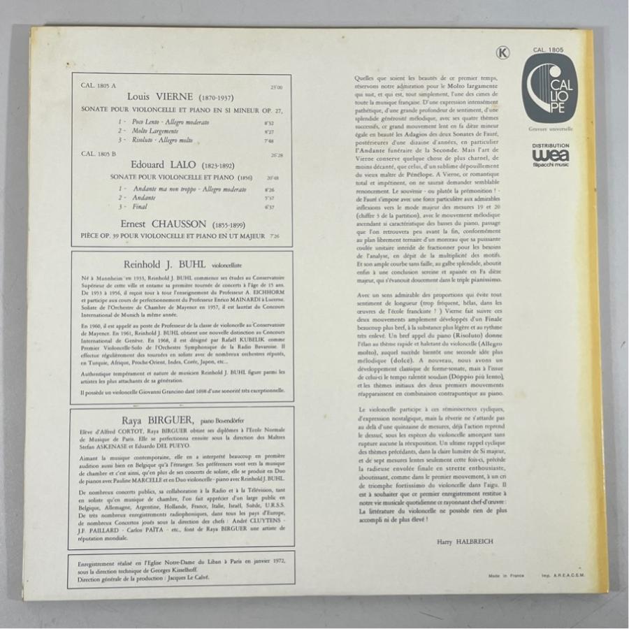 仏CALLIOPE CAL1805 ラインホルト・ブール VIERNE LALO CHAUSSON 洗浄済 LP |  | 01