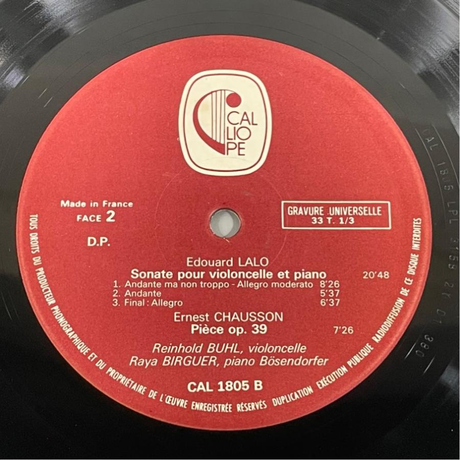 仏CALLIOPE CAL1805 ラインホルト・ブール VIERNE LALO CHAUSSON 洗浄済 LP |  | 04
